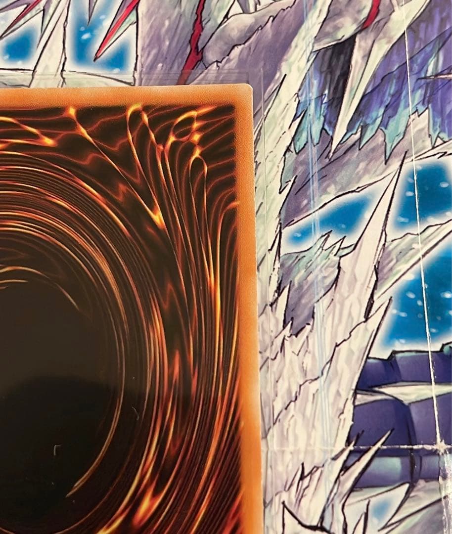 氷結界の龍トリシューラ スターライト 1st フランス語版