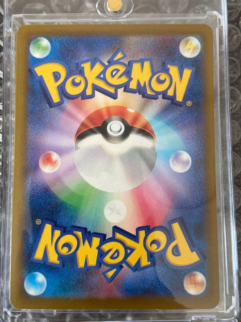 ピカチュウex sar 1枚　megaドリームex版