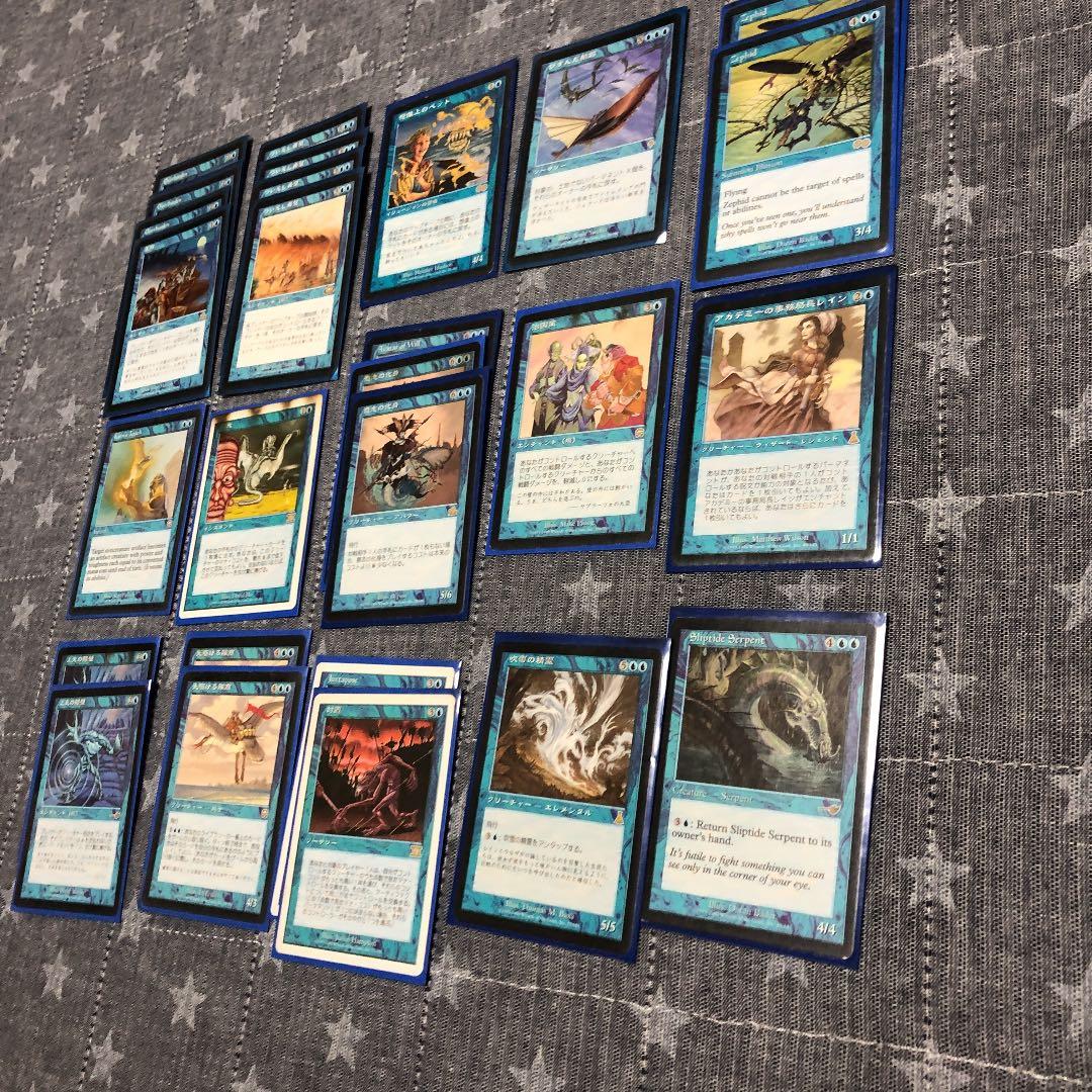 MTG 青　レアカード