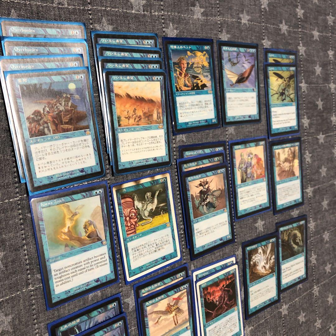 MTG 青　レアカード