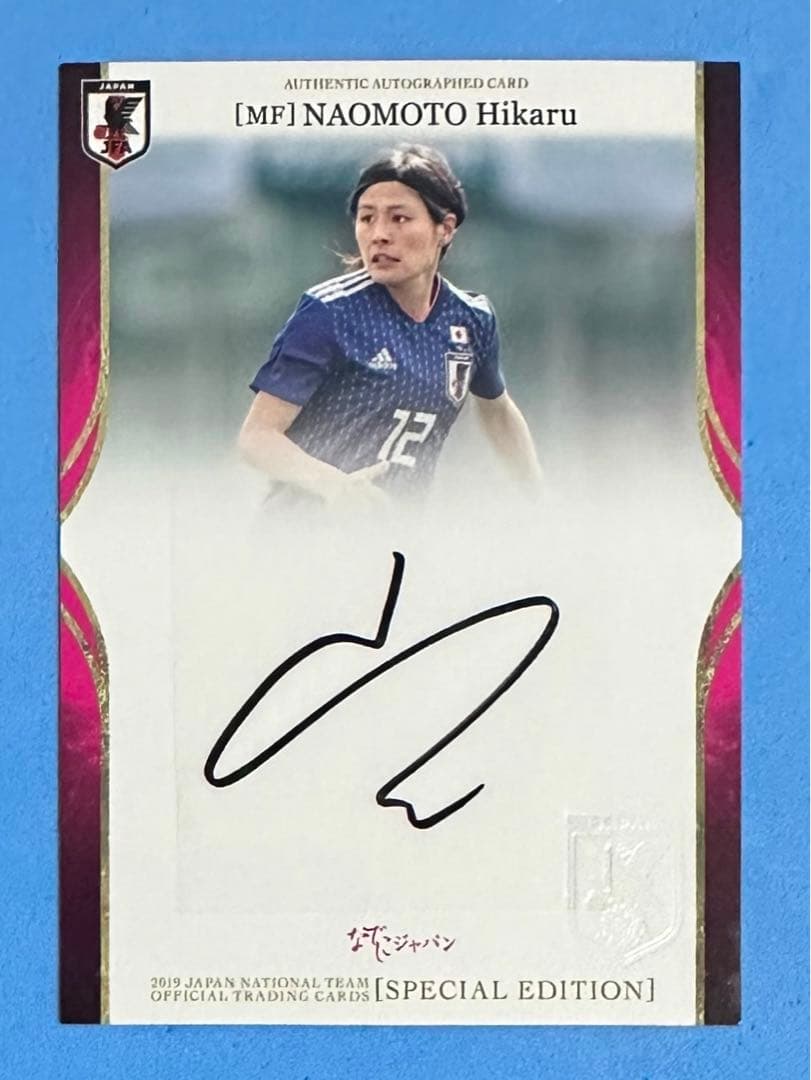 M!LK 曽野舜太 アオノオト HMV ソロサイン入りチェキ