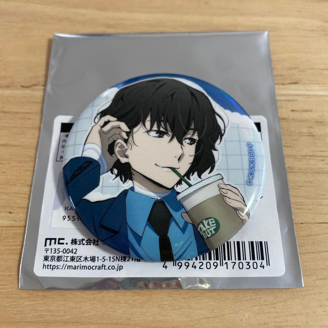 文豪ストレイドッグス いちばんプラザ 出張 缶バッジ 太宰 治 - メルカリ