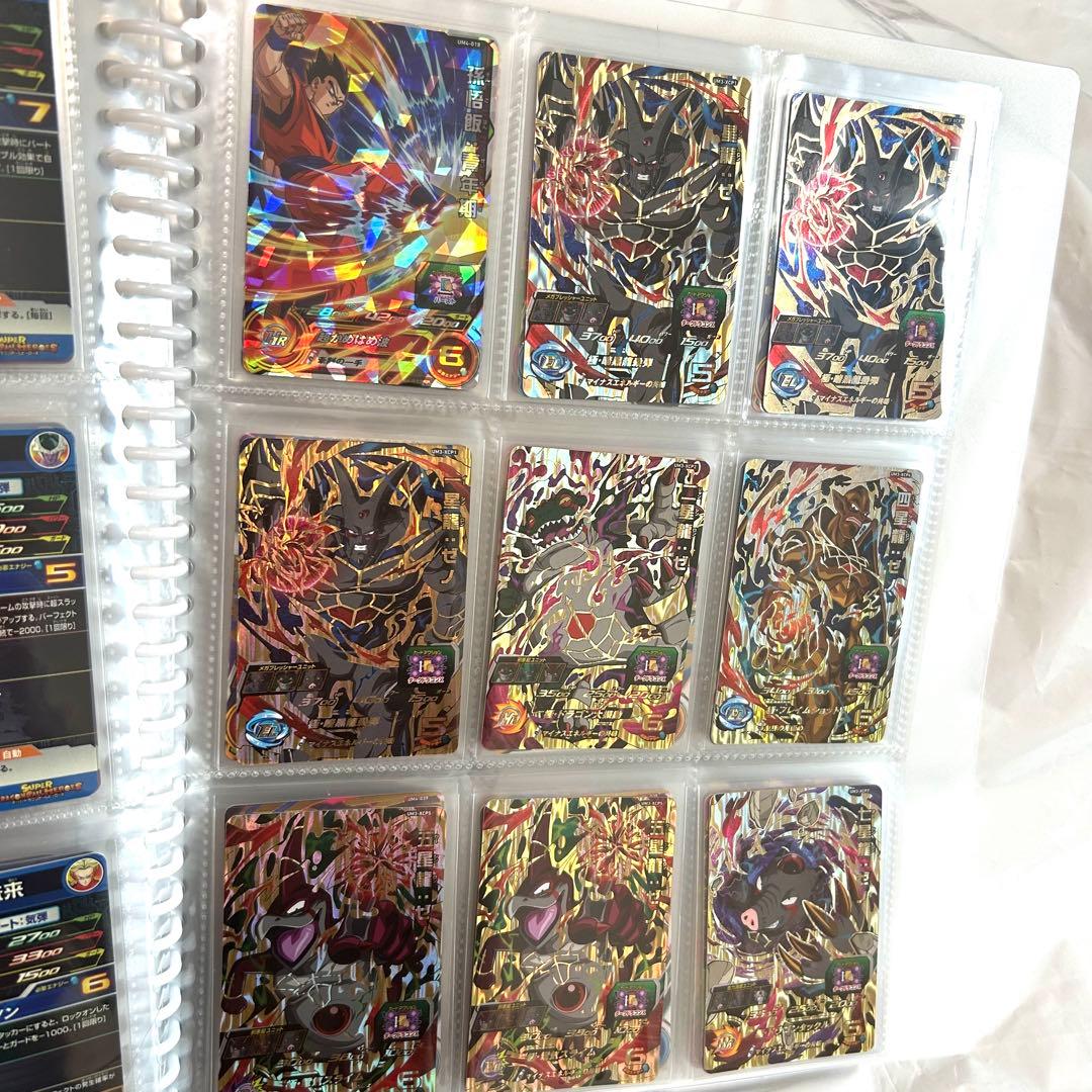 リ*ウ様 スーパードラゴンボールヒーローズ トレーディングカードセット　まとめ売