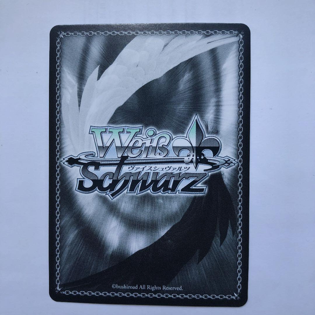 ヴァイスシュヴァルツ つながる笑顔 天海春香 SP サイン