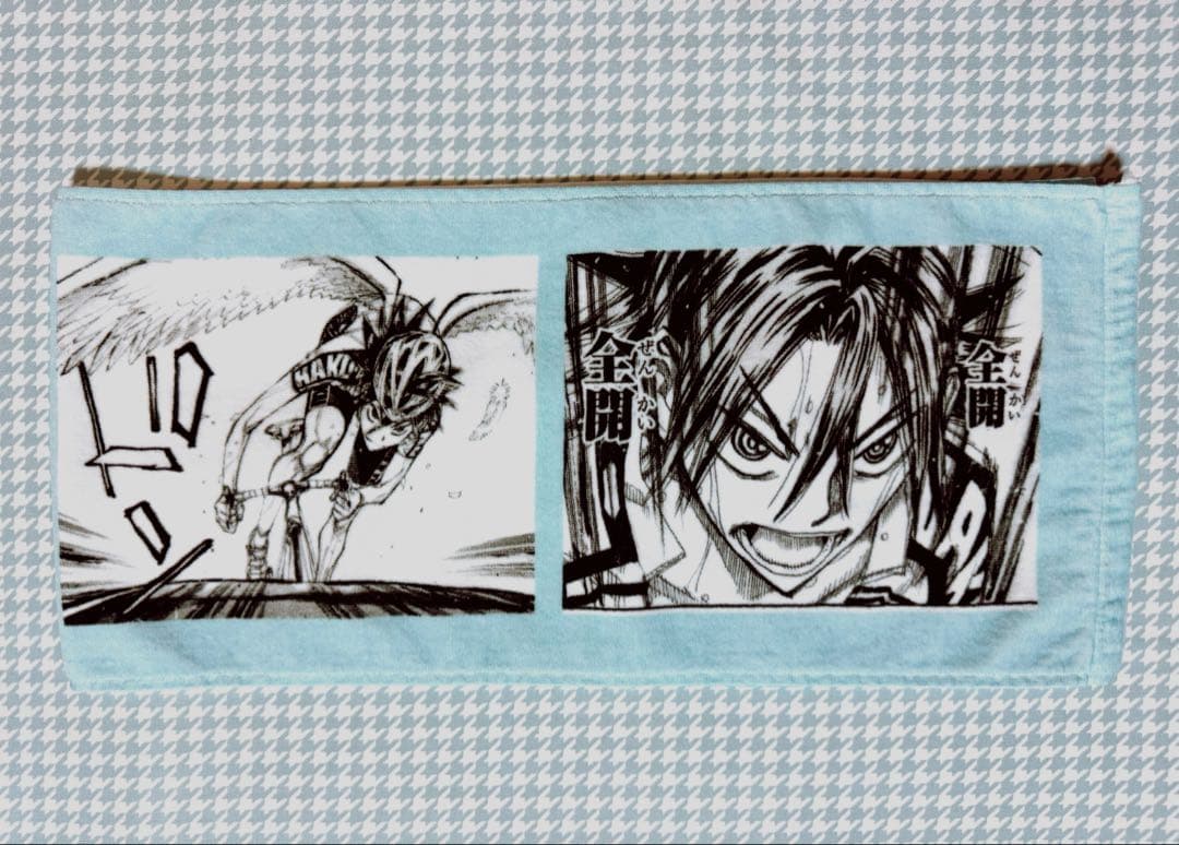 弱虫ペダル展 福岡ステージ 1000円くじ A賞 マフラータオル 真波山岳①