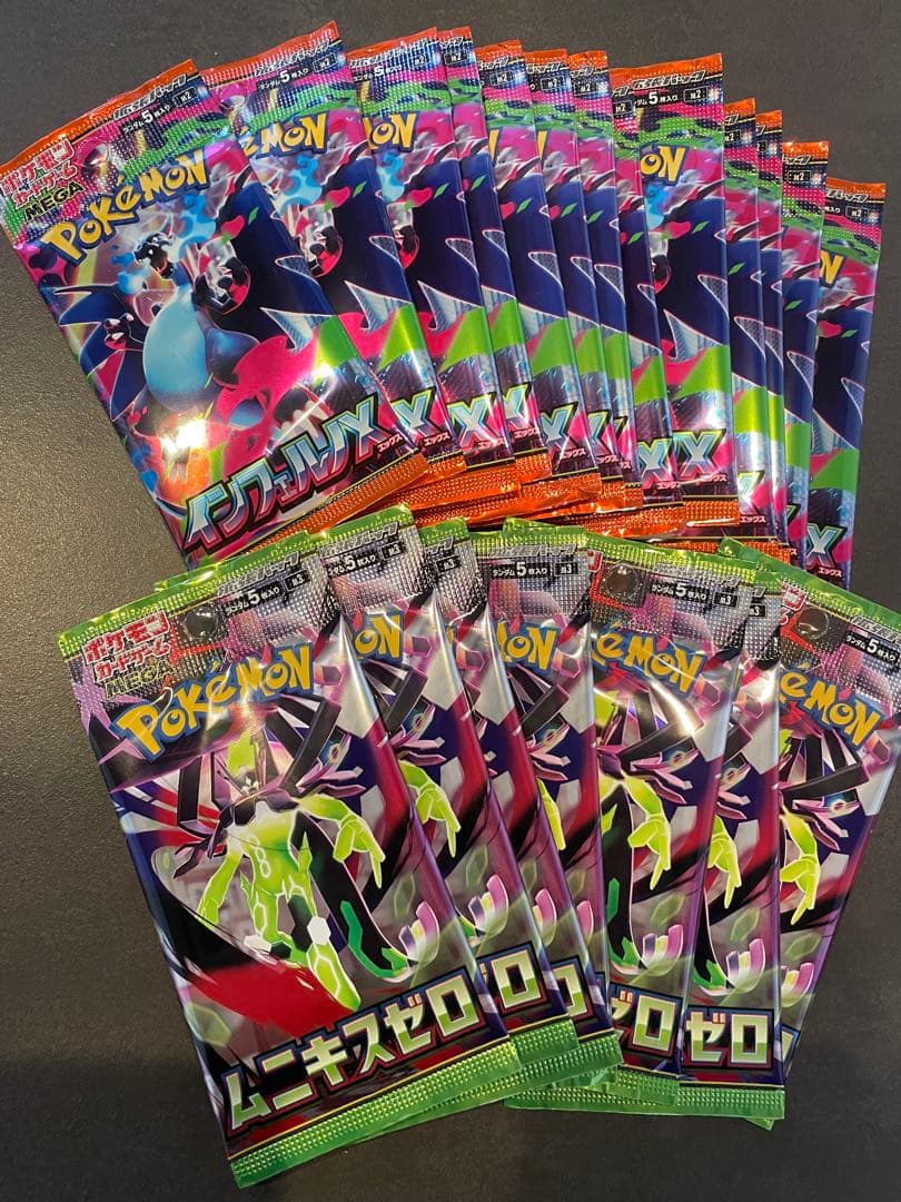 あ*あ様 インフェルノX ムニキスゼロ ポケモンカード パック - メルカリ