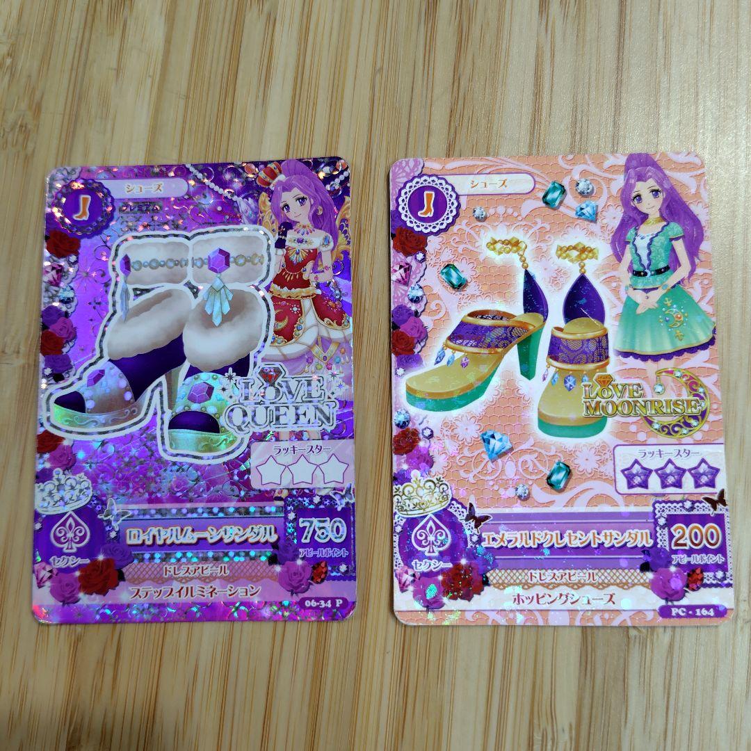 22】アイカツカード 神崎美月 シューズ2枚セット - メルカリ