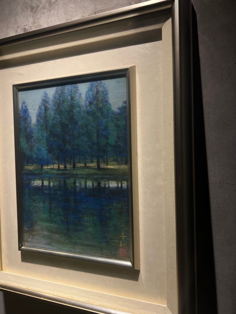 リアリズム 千秋【湖畔】 肉筆日本画 - メルカリ