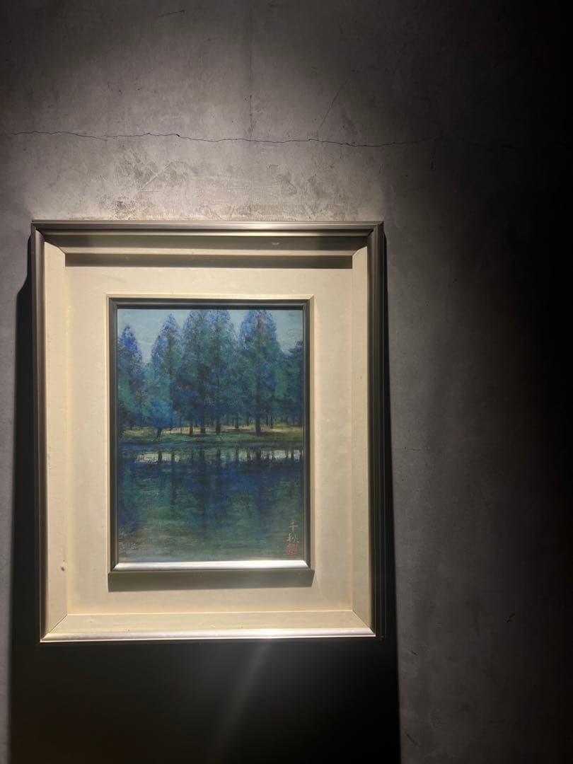 リアリズム 千秋【湖畔】 肉筆日本画 - メルカリ