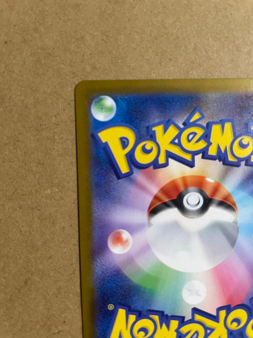 ムニキスゼロ ポケモンカード 4枚まとめ売り