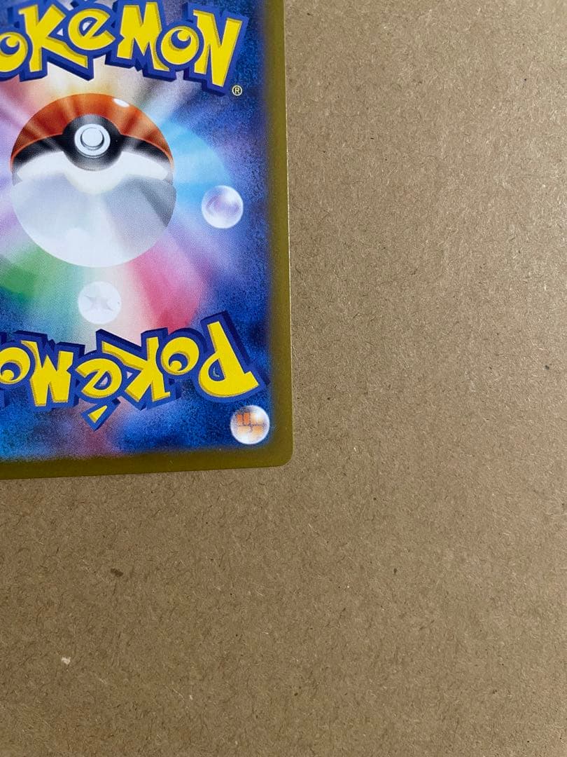 ムニキスゼロ ポケモンカード 4枚まとめ売り