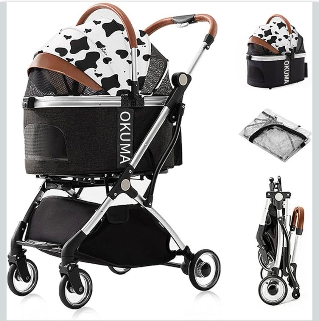 A@mama様専用 ¥12500→¥11999 キャリー分離型 折りたたみ式牛柄