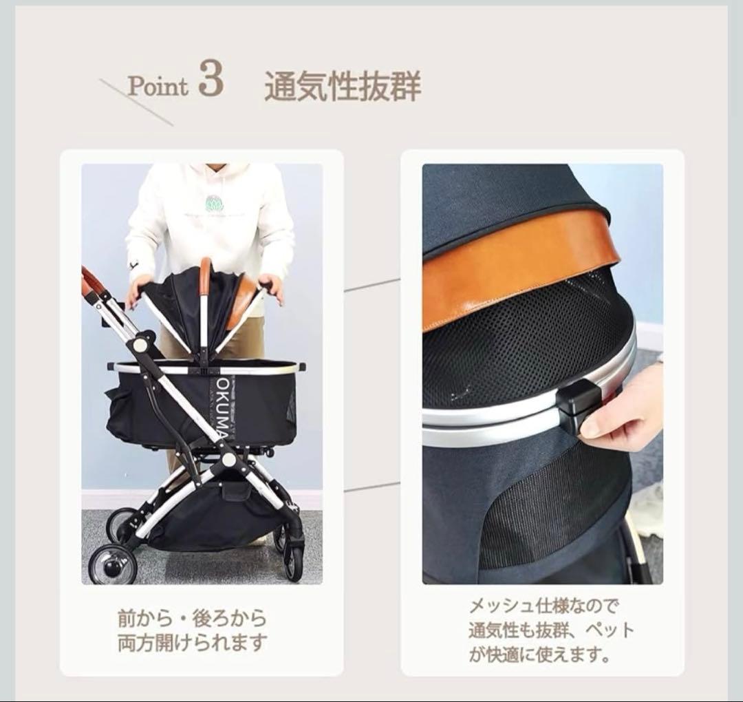 A@mama様専用 ¥12500→¥11999 キャリー分離型 折りたたみ式牛柄