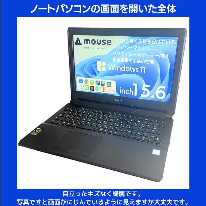 i7 HQ×GPU×16GB×新品SSD✨】mouse／豪華アプリ✨M560 - メルカリ