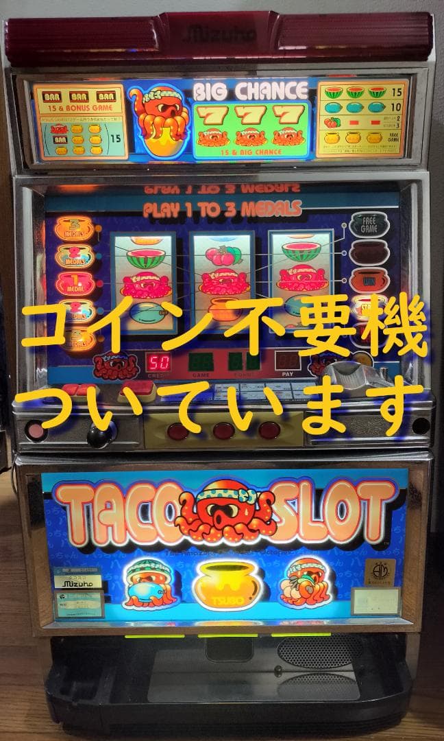 4号機 パチスロ実機 タコスロ