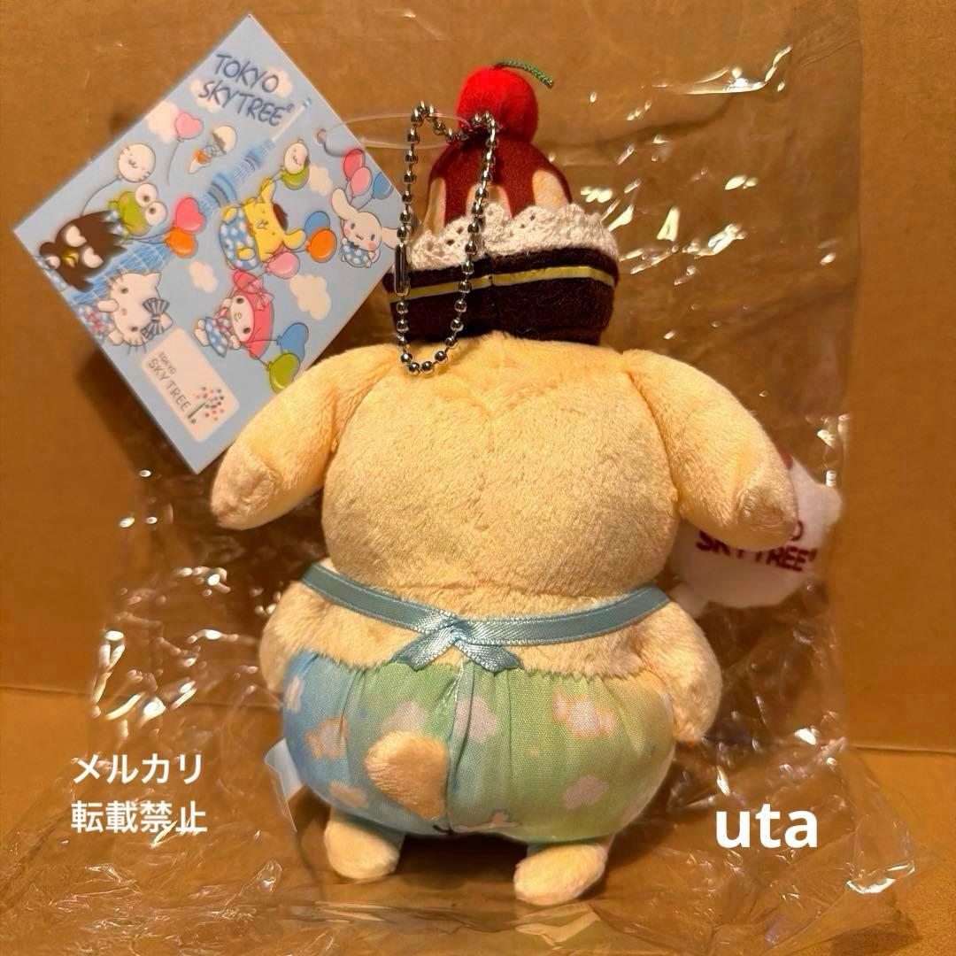 限定品】＊サンリオ スカイツリー限定 マスコットホルダー（ポムポム