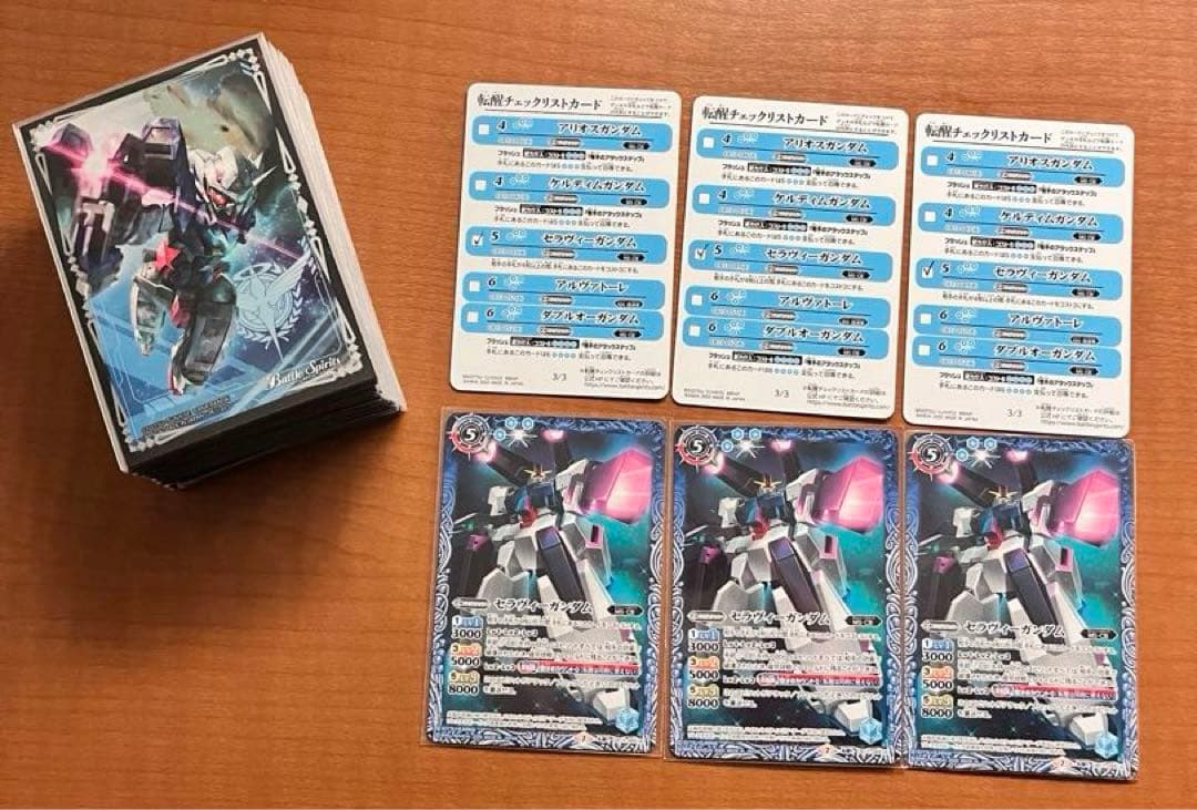 ダブルオーデッキ 転醒カード スリーブ付 - メルカリ