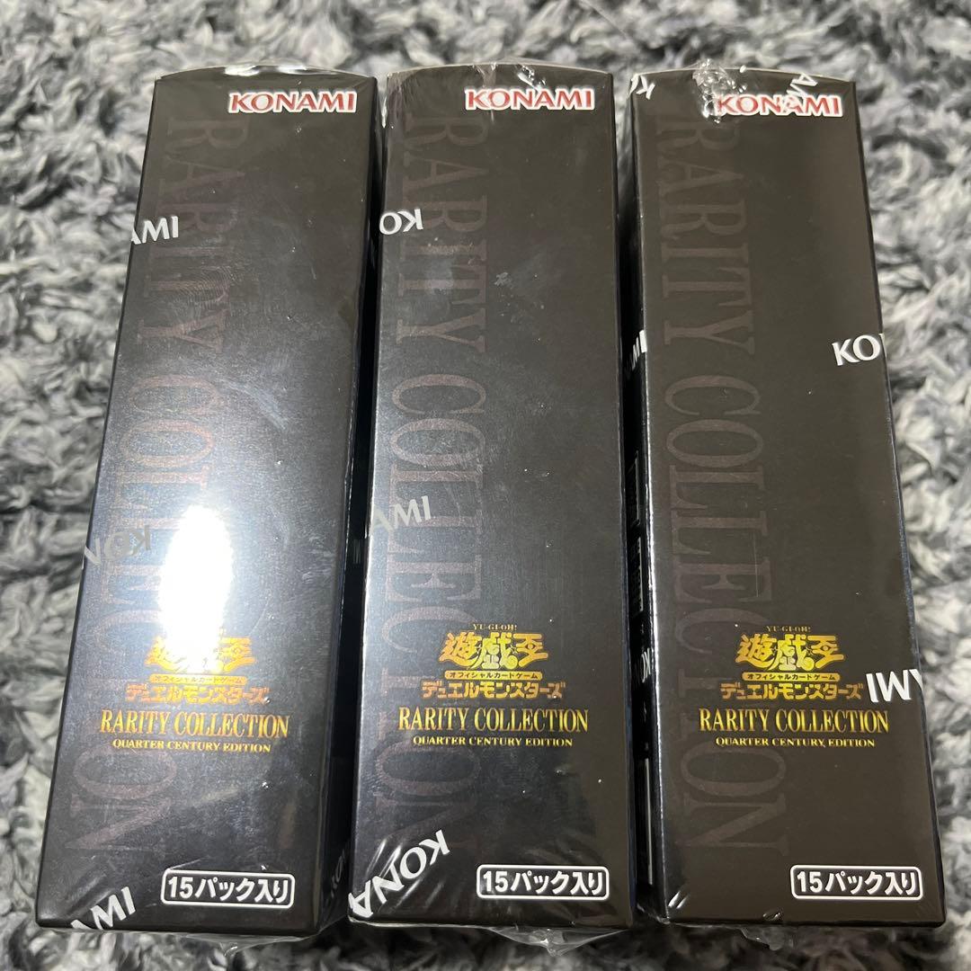 遊戯王 レアリティ コレクション 25thレアコレ