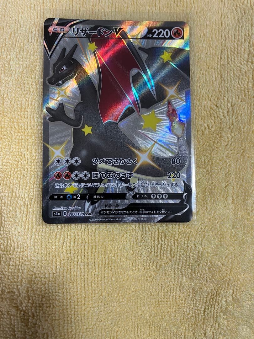 PSA10 塞騎神オーディーンType-X Xレア バトルスピリッツ バトスピ