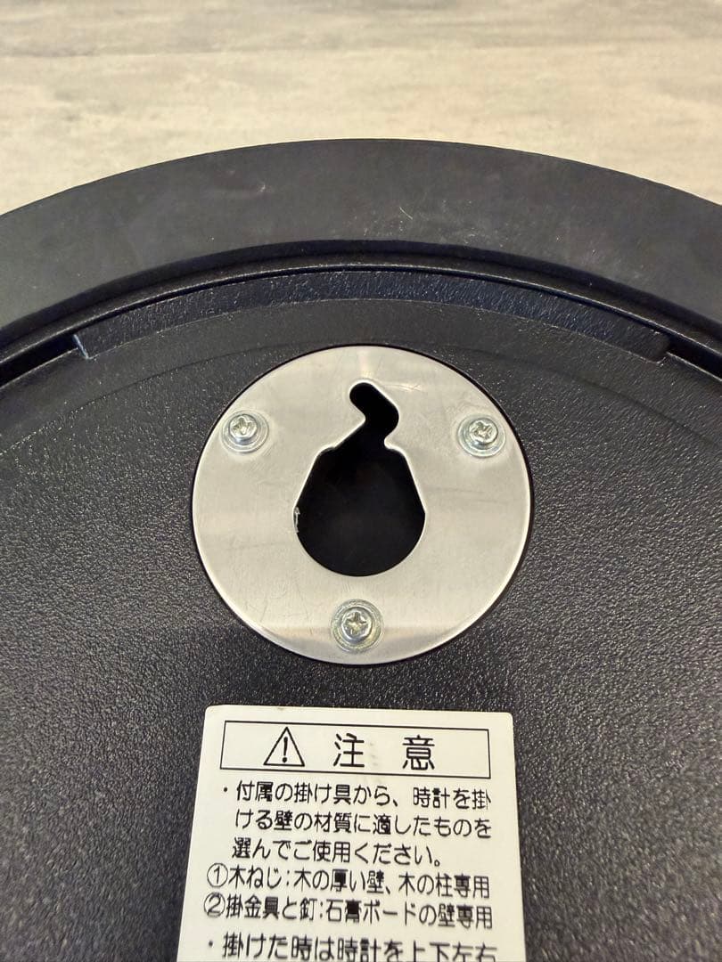 Pacific Furniture Service 壁掛け時計