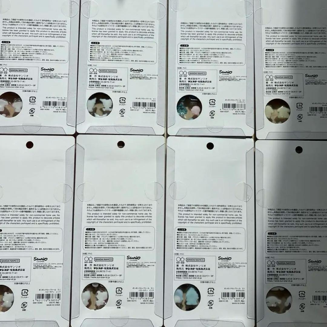 【新品未使用正規品】サンリオ ボンボンドロップシールミニ ８枚 コンプリート