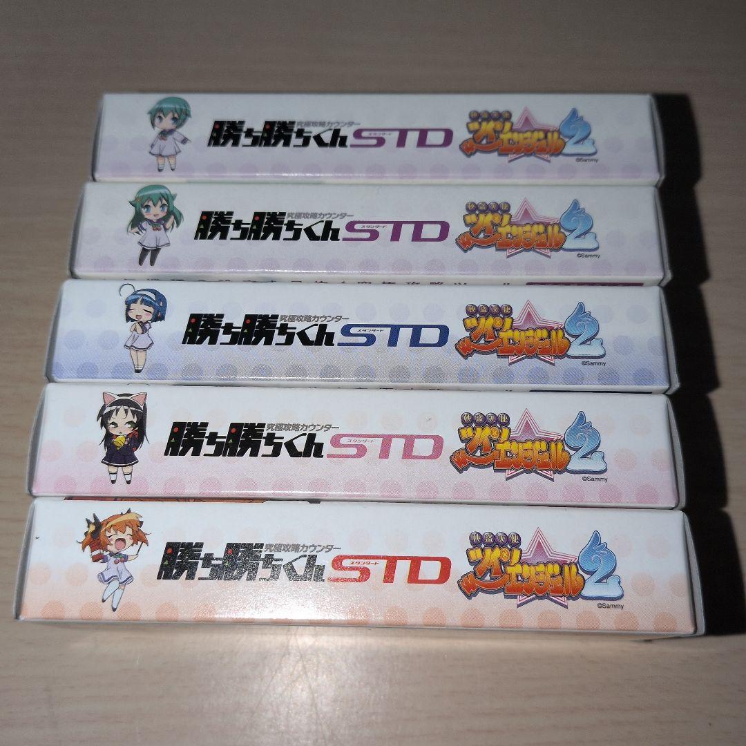 新品未開封 カチカチくん ツインエンジェル2 5個セット - メルカリ