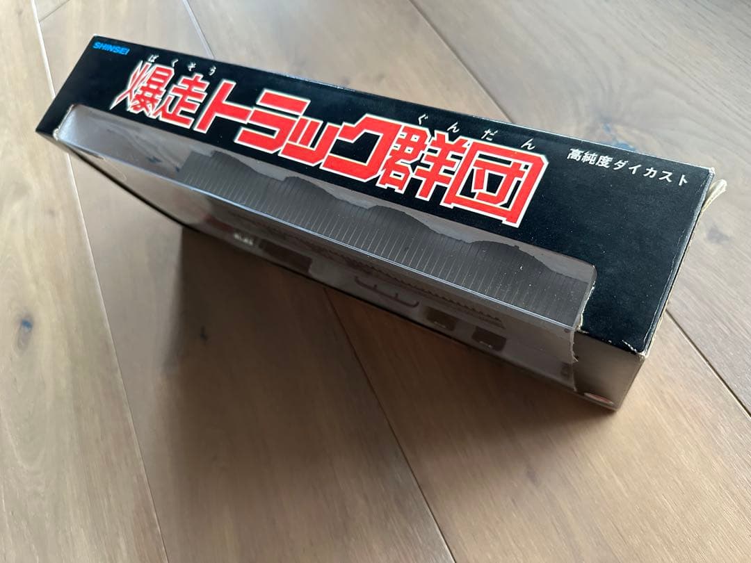 シンセイ/ 高純度ダイカスト「フレイトライナー 40フィート コンテナ」