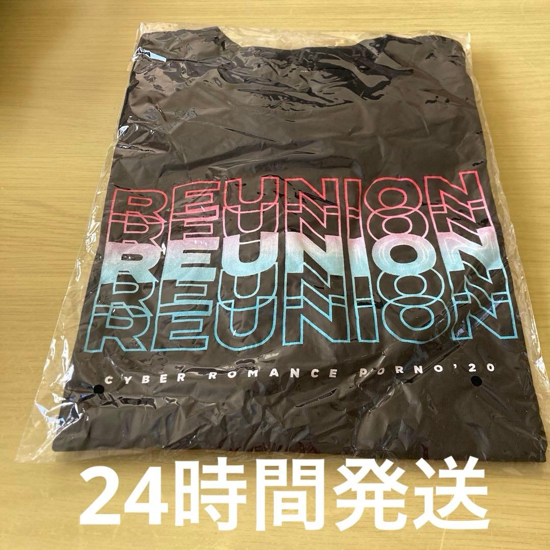 新品未開封 ポルノグラフィロマンスポルノ´20 〜REUNION〜タオルTシャツ