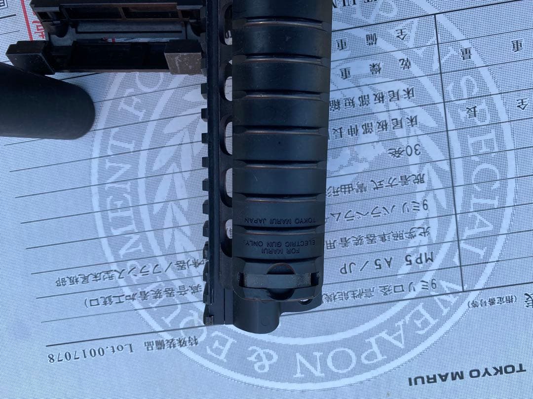 う*さ様 東京マルイ MP5-J トイガン