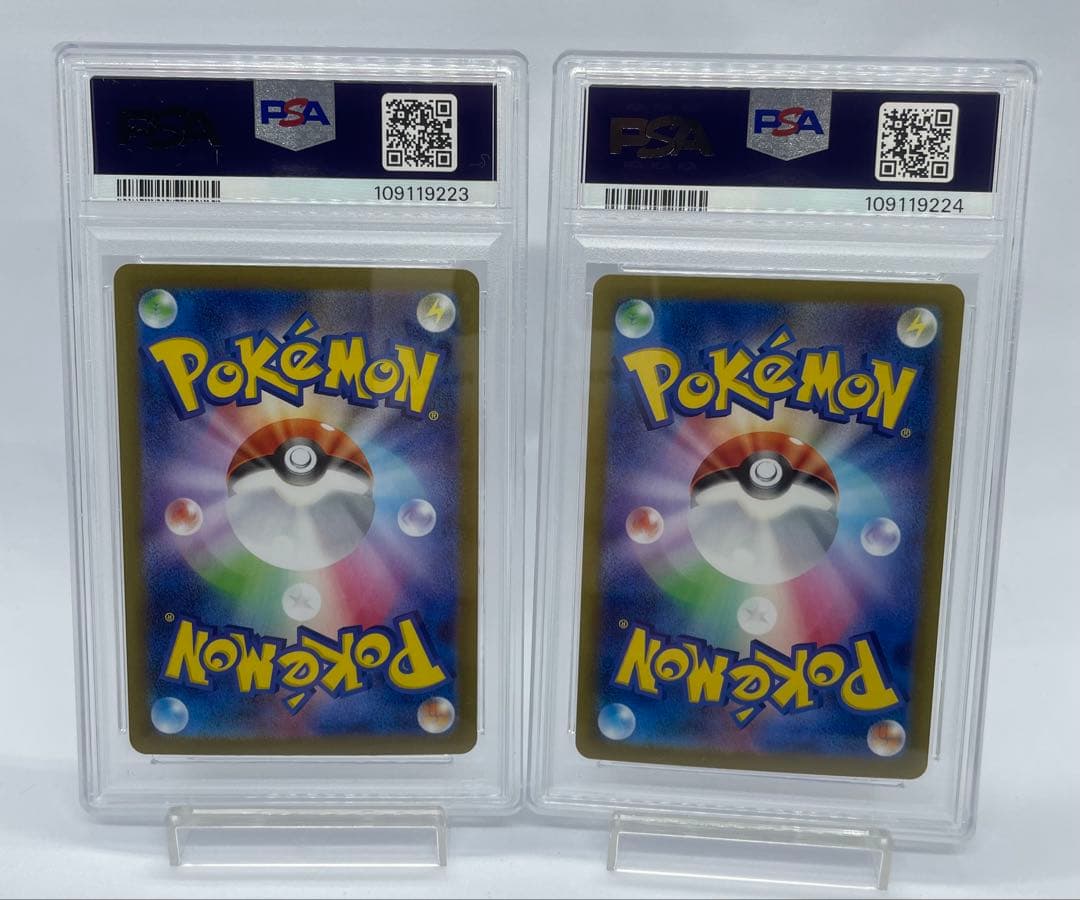 ニンフィアex SAR ブラッキーex SAR 【PSA10】2連番