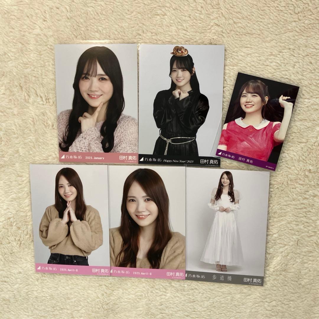 田村真佑 生写真 まとめ売り - メルカリ