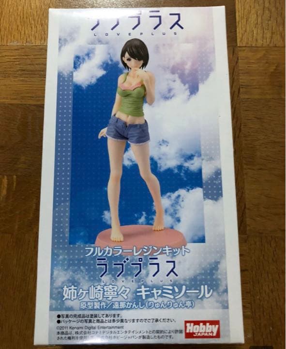 ラブプラス ガレージキット 姉ヶ崎寧々 キャミソール カラーレジン