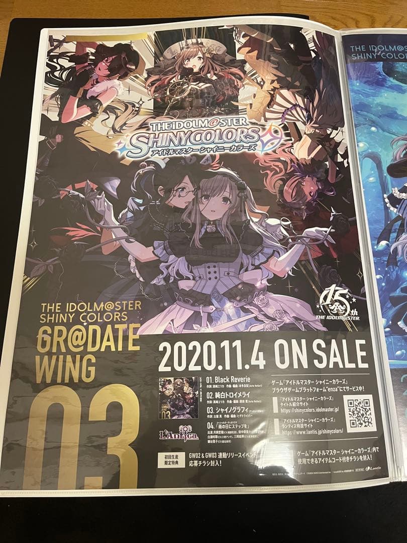 シャイニーカラーズ アンティーカ CD 販促 告知 B2 ポスター