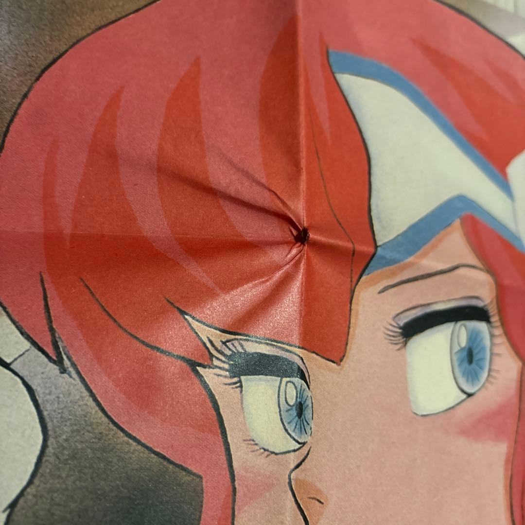 うる星くらぶVol.1〜7 うる星やつらファンクラブ