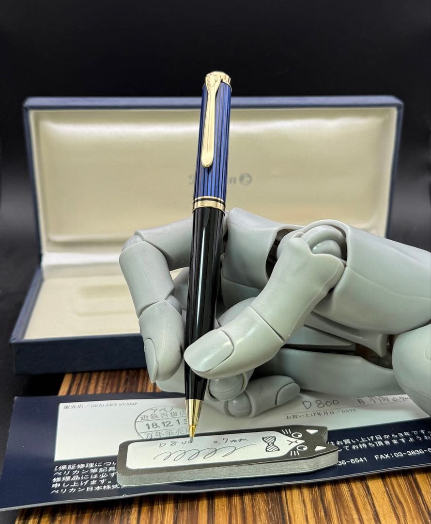 PELIKAN メカニカルペンシル D800 青縞 0.7mm