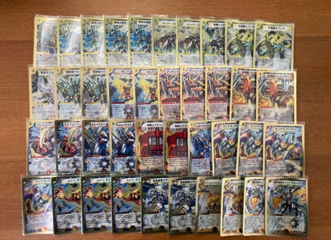 デュエルマスターズ　スーパーデッキ　14種類　バラ売り場不可