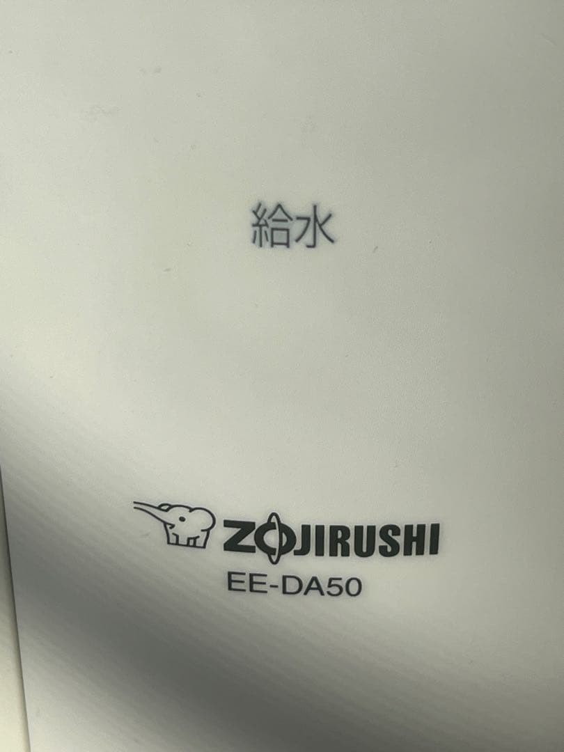 スチーム式加湿器 4.0L