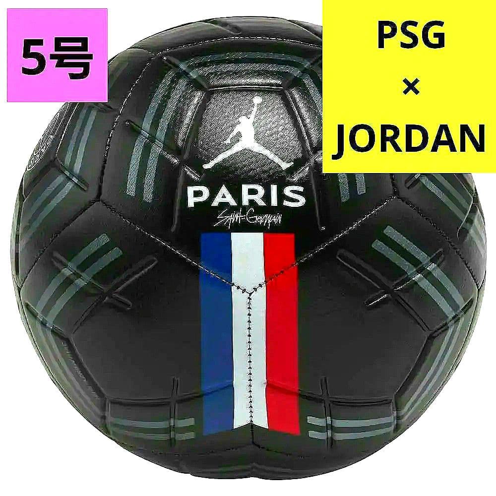 貴重☆ ジョーダン×PSG サッカーボール 5号 - メルカリ