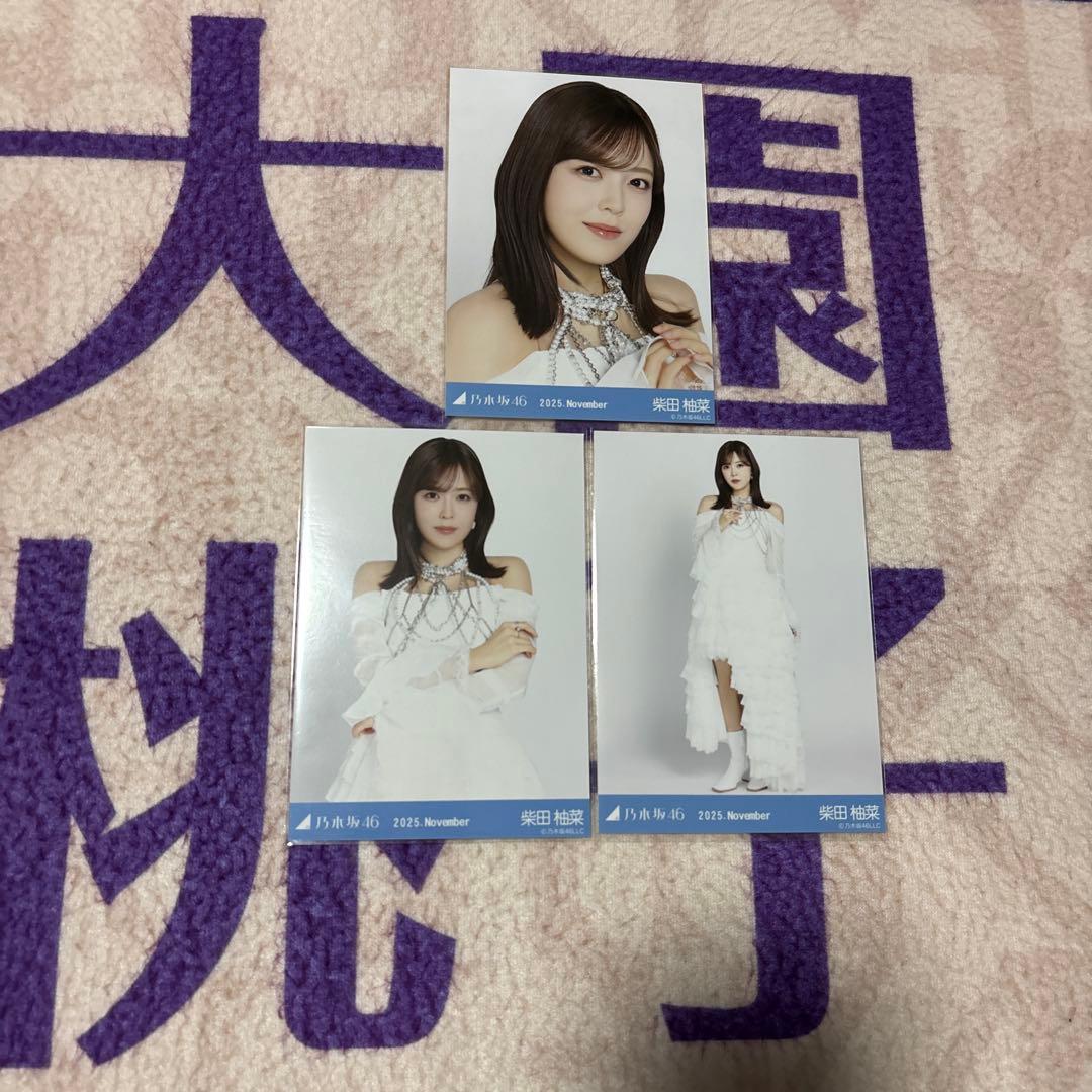 乃木坂46 生写真 柴田柚菜 スペシャル衣装47 コンプ - メルカリ