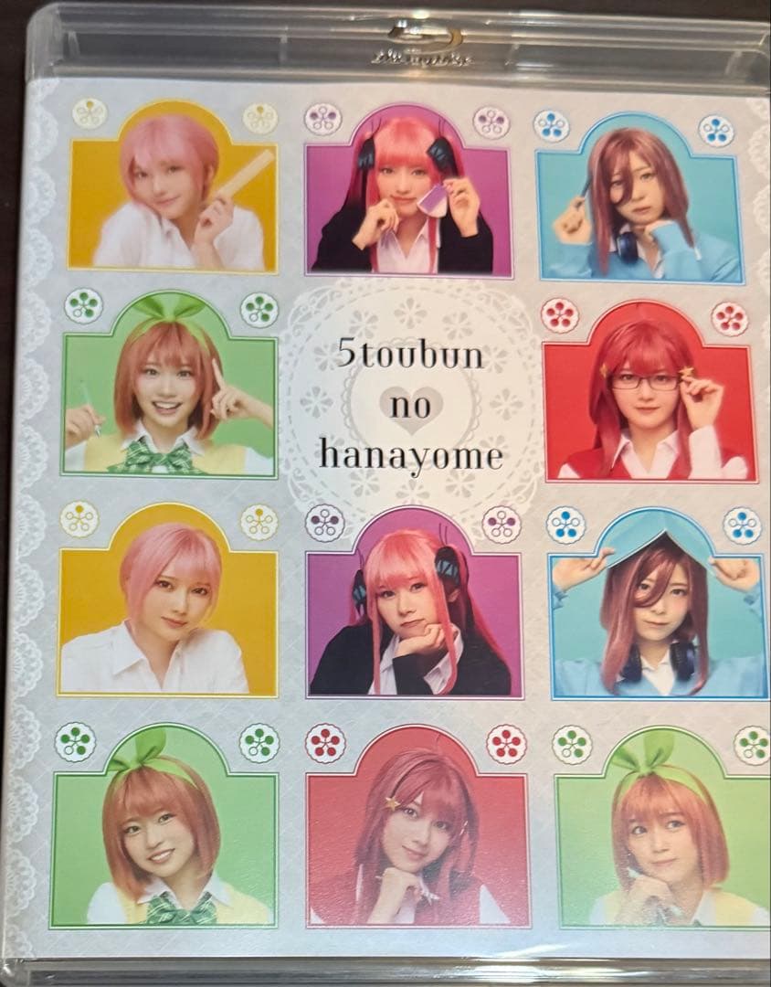舞台 五等分の花嫁 ごと嫁 日向坂 Blu-ray 特典映像 本編