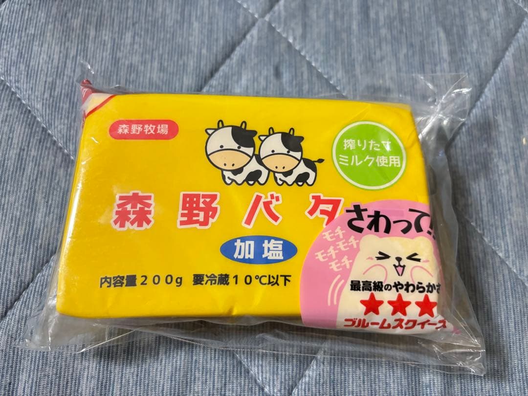 布小物ギュッと 森のバター、チーズ、クリームチーズ　スクイーズ