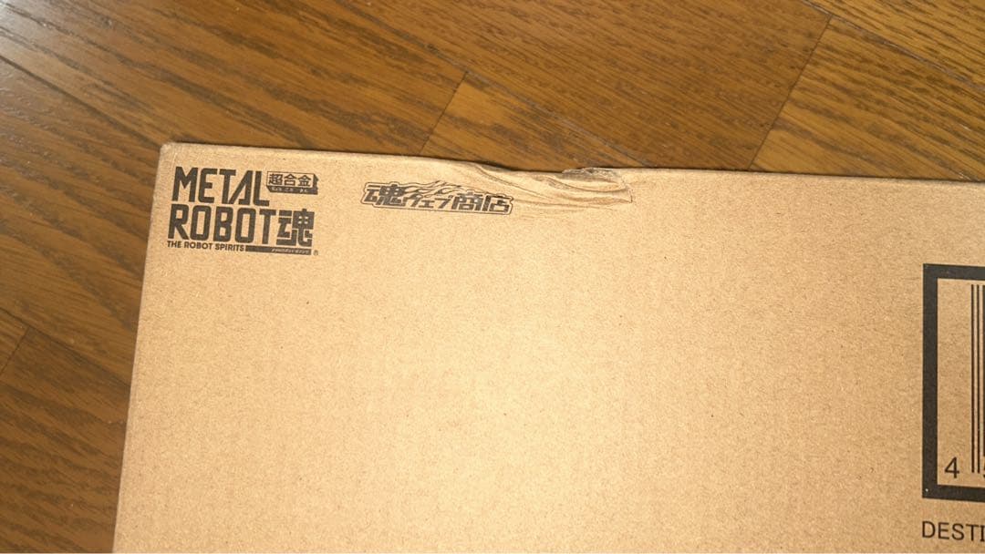 L ROBOT魂デスティニーガンダムSpecⅡ/ゼウスシルエット/光の翼