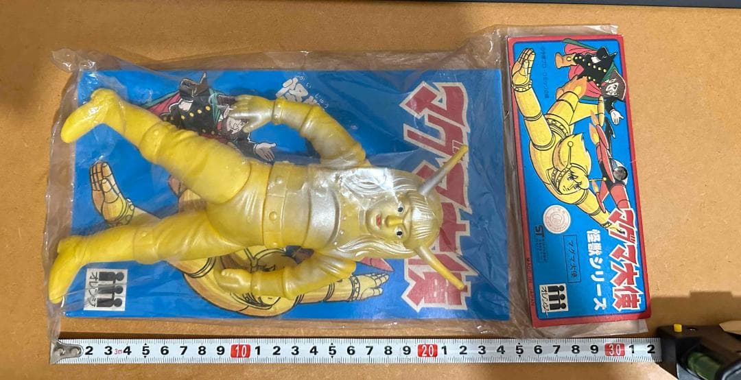 オレンジ　怪獣シリーズ　マグマ大使　ソフビ人形