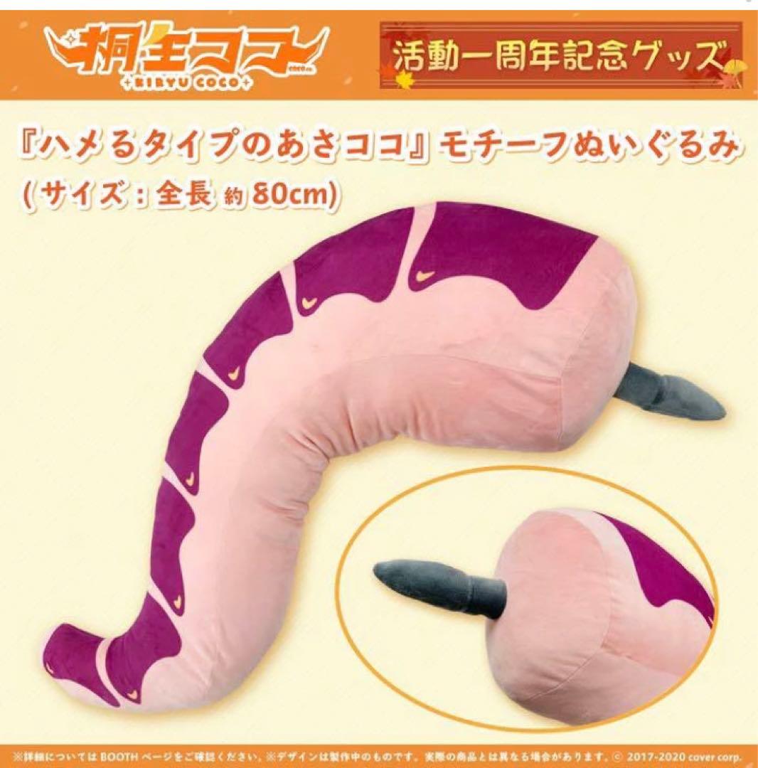 歌舞伎 市川團十郎 直筆サイン 歌舞伎 市川團十郎 直筆サイン