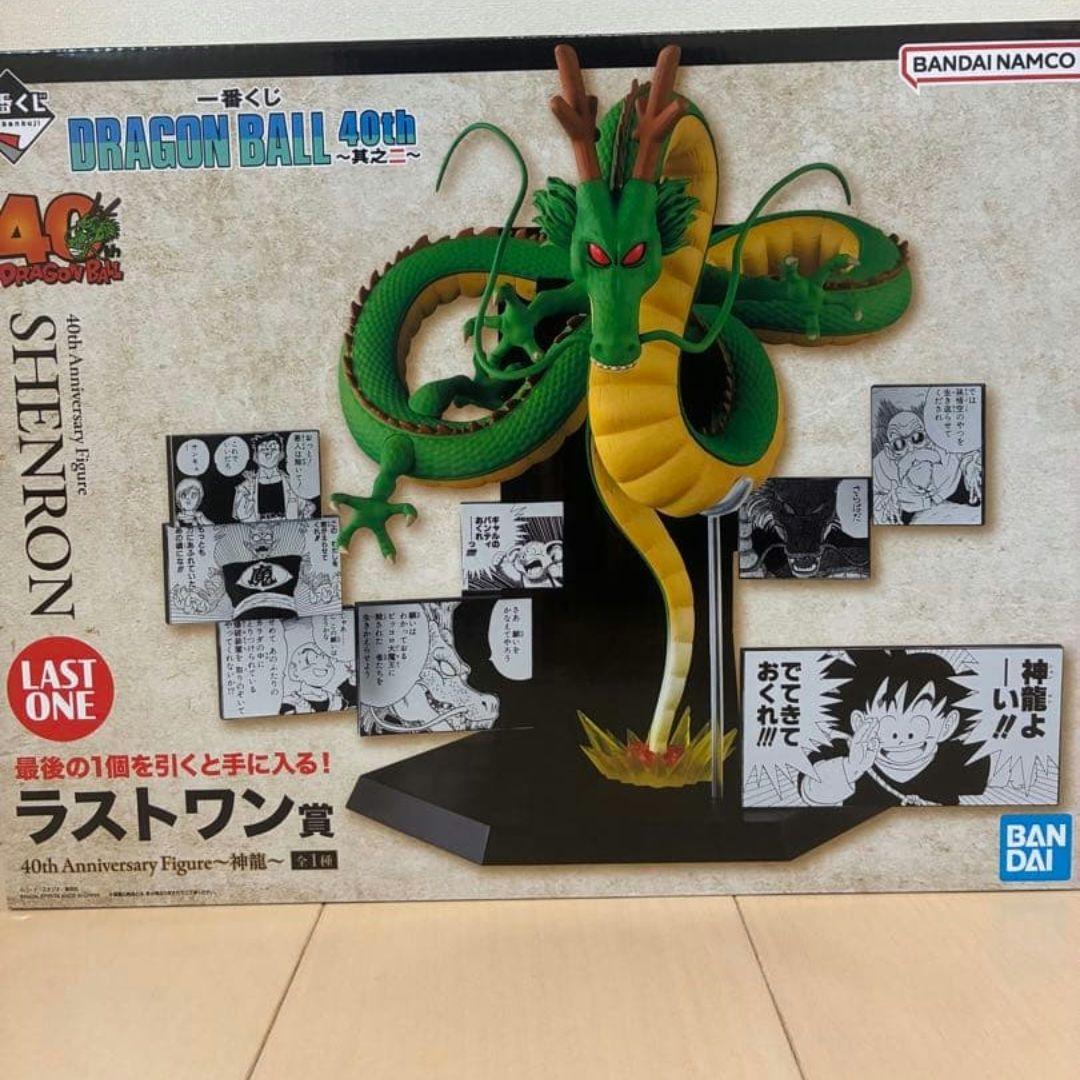 【未開封】　一番くじ　ドラゴンボール40周年　ラストワン賞　神龍