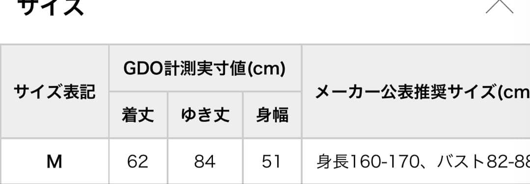 St ANDREWS レディースブルゾン