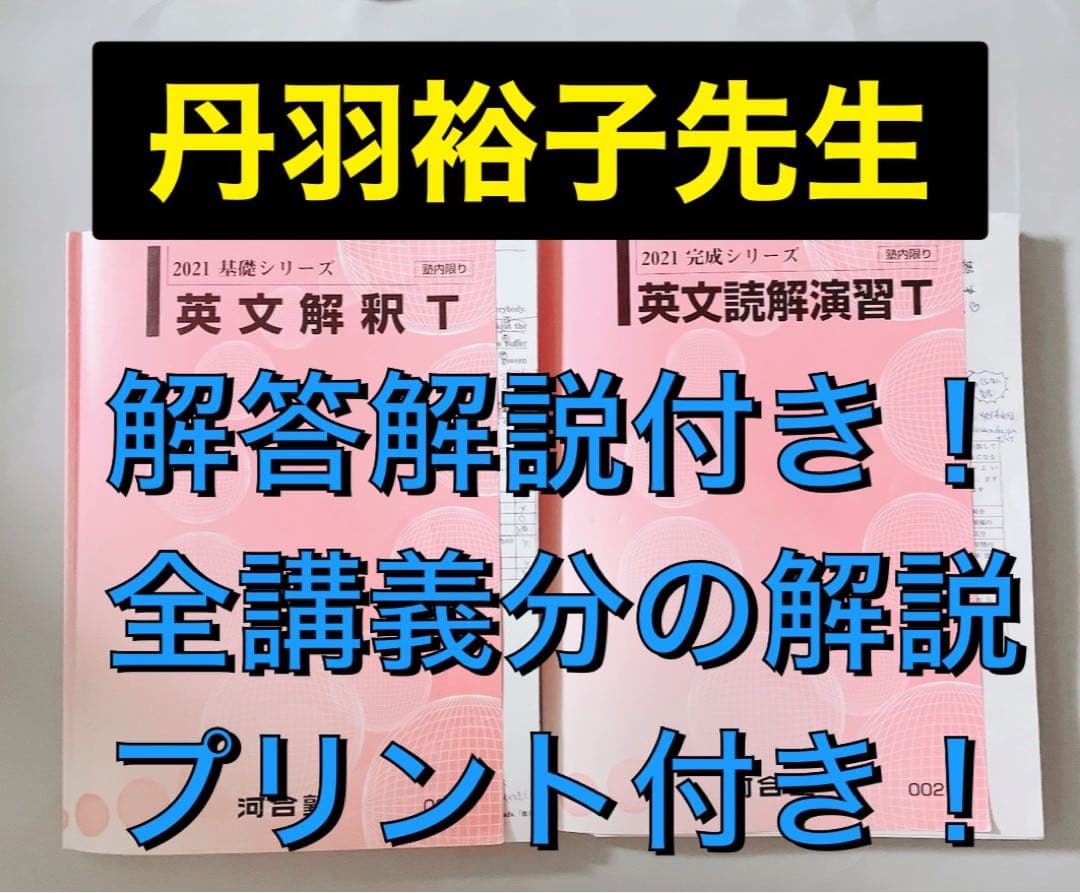 PK額装品 和田誠 映画 イージーライダー デニスホッパー A3額入 ポスター風