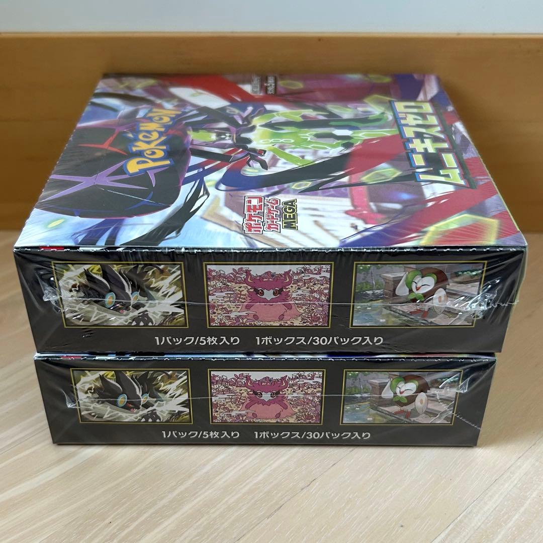 シュリンク付✨ ポケモンカード ムニキスゼロ 未開封BOX　ポケセン