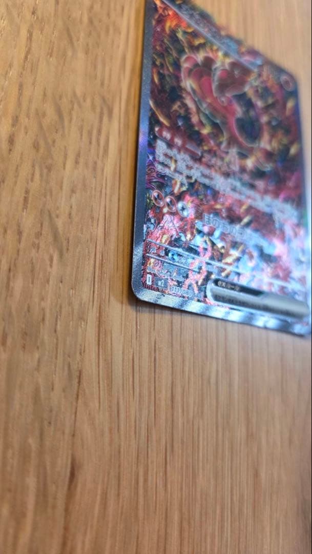 メガサメハダーEX & オドリドリEX セット