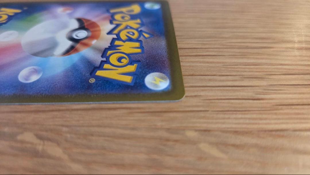 メガサメハダーEX & オドリドリEX セット